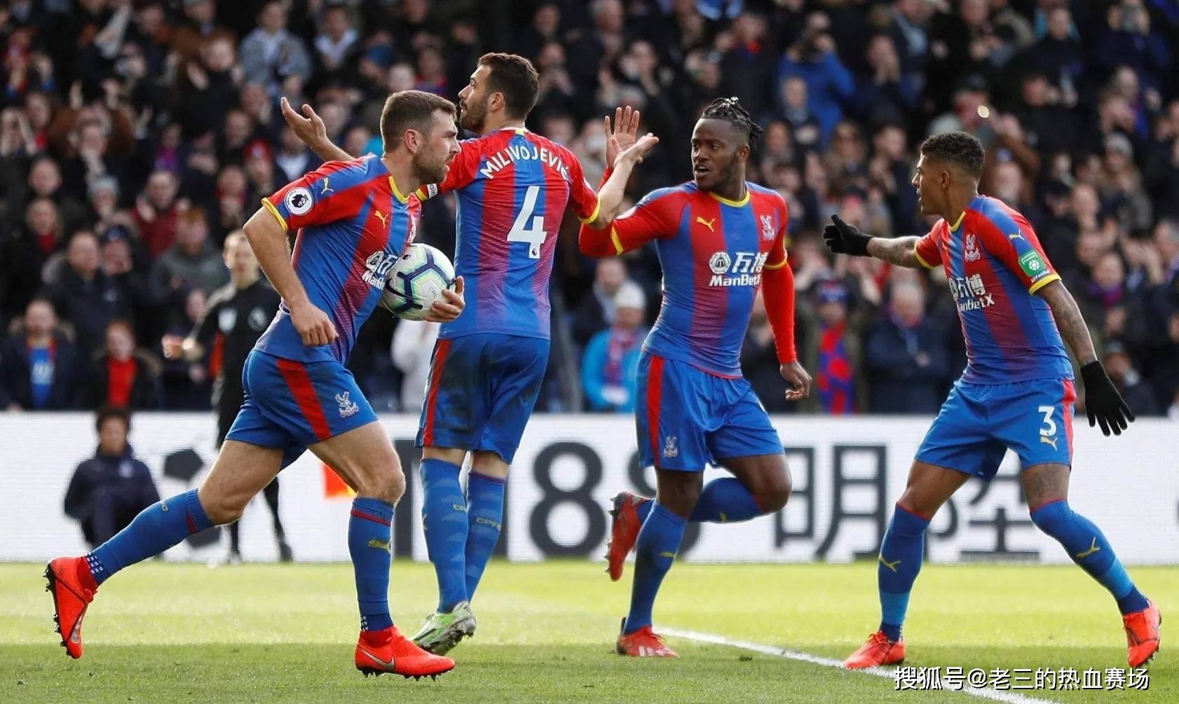 皇马以其卓 皇马以其卓